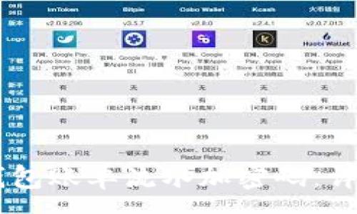 :
如何查询QQ钱包账单流水加密码：详细步骤与技巧