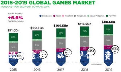 如何有效加密钱包以保护你的资产安全