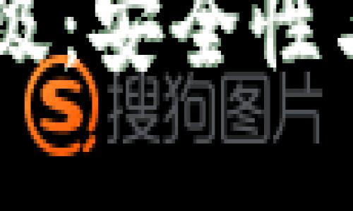 51数字资产钱包升级：安全性与功能性的全面提升