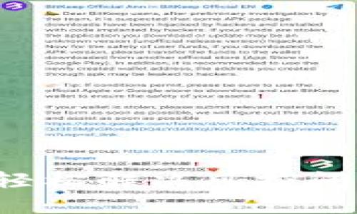 ### tpwallet：轻松解决风控问题的数字钱包指南