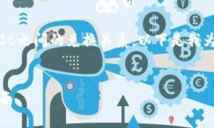 为了帮助您更好地理解TPWallet的BNB与SHIB之间的兑