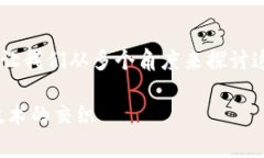 关于“警察可以冻结tpwallet吗”这个问题，让我们