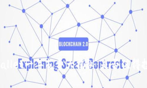 TPWallet一年花费大揭秘：是否值得投资？