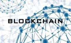 区块链钱包：皆选天下互通的未来数字资产管理