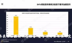 2023年最佳区块链钱包推荐：安全性与易用性的完