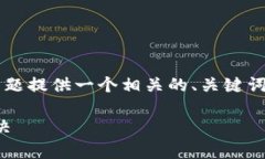 在这里，我将为“tpwallet支付密码是什么”这个主