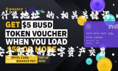 当然可以！以下是关于“tpwallet闪兑填什么地址”