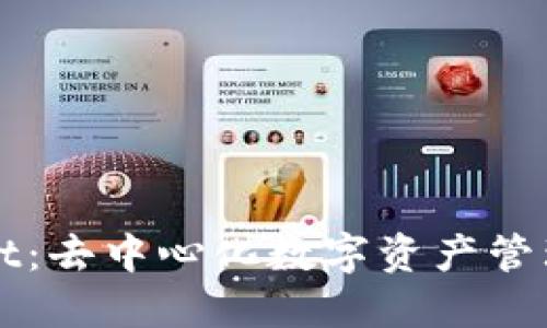 TPWallet：去中心化数字资产管理的未来