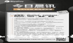 钱包是否有必要加密码？全面解析数字钱包安全