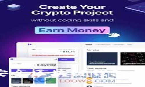 2023年最佳安全区块链钱包推荐与使用指南