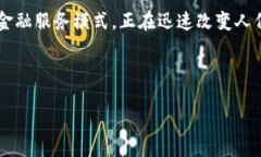 要理解 TPWallet 中的 DeFi （去中心化金融），我们