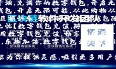 ### 数字钱包充值文案1. ＂快来充电！让你的数字