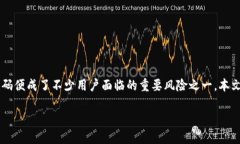 随着区块链技术的发展，数字资产的管理与交易