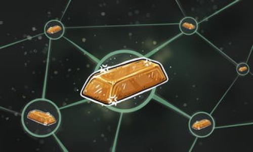 baioti如何查询TPWallet授权地址列表？/baioti
TPWallet, 授权地址, 查询方法, 数字钱包/guanjianci

## 内容主体大纲

1. 引言
   - 介绍TPWallet和其应用场景
   - 阐述了解授权地址列表的重要性

2. TPWallet授权地址概述
   - 什么是TPWallet？
   - 授权地址的定义
   - TPWallet中授权地址的作用

3. 查询TPWallet授权地址列表的步骤
   - 步骤1: 打开TPWallet应用或网站
   - 步骤2: 登录用户账户
   - 步骤3: 访问授权管理页面
   - 步骤4: 查看授权地址

4. 如何管理授权地址
   - 添加新的授权地址
   - 删除不再需要的授权地址
   - 修改已有的授权设置

5. 常见问题解答
   - 如何找回丢失的授权地址？
   - 授权地址丢失会造成什么影响？
   - 冻结账号后如何处理授权地址？

6. 安全性考虑
   - 保护授权地址的安全
   - 如何防范网络攻击和信息泄露

7. 结论
   - 总结查询TPWallet授权地址的重要性
   - 鼓励用户定期检查、管理其授权地址

## 详细内容

### 1. 引言
TPWallet是一个为用户提供便捷数字资产存储与交易服务的工具，广泛应用于区块链环境下的资产管理。随着数字资产的流行，了解如何查询TPWallet的授权地址变得尤为重要，这样可以帮助用户更好地管理自己的资产及其与其他应用的交互。

### 2. TPWallet授权地址概述
什么是TPWallet？
TPWallet是一种数字钱包，支持多种区块链资产的存储、交易和管理。用户可以通过TPWallet便捷地进行数字货币的购买、出售和转移，为用户提供一站式的区块链资产管理方案。

授权地址的定义
在TPWallet中，授权地址是指给予某个应用或服务访问用户资产的权限地址。这些地址被认为是“可信的”，代表用户同意将自己的资产借用或使用于某一特定服务。

TPWallet中授权地址的作用
授权地址对于用户来说至关重要，它确保用户的资产安全并允许用户控制哪些应用能访问其数字资产。这一机制不仅提高了交易的便捷性，还保障了用户的资金安全。

### 3. 查询TPWallet授权地址列表的步骤
步骤1: 打开TPWallet应用或网站
首先，用户需要访问TPWallet的官方网站或打开安装好的TPWallet移动应用。在接下来的步骤中，请根据所使用的平台（移动端或网页）适时调整操作。

步骤2: 登录用户账户
使用账户的用户名和密码进行登录。如果用户开启了双因素认证，还需要输入相应的验证码，确保账户的安全性。

步骤3: 访问授权管理页面
在成功登录后，用户需要找到“授权管理”或“设置”选项，通常这些选项位于界面的侧边栏或下拉菜单中。点击后，就可以进入到授权地址管理部分。

步骤4: 查看授权地址
在授权管理页面，用户可以看到所有被授权的地址及其相关信息。如果需要查看具体信息，可以点击相应的授权地址，它将显示更详细的数据，比如时间戳、信誉评分等。

### 4. 如何管理授权地址
添加新的授权地址
用户可以选择添加新的授权地址，通常需要输入目标地址及相关权限设置。这一操作需要谨慎，确保所添加的地址是值得信赖和必要的。

删除不再需要的授权地址
在管理授权地址时，如果某个地址不再需要使用，用户可以直接选择删除。删除过程通常只需点击删除按钮，系统会请求确认操作以防误删。

修改已有的授权设置
如果用户需要更改某个授权地址的权限设置，可以通过编辑功能来修改相关参数。确保在更改权限时，用户清楚所造成的影响及后果。

### 5. 常见问题解答
如何找回丢失的授权地址？
如果用户不小心删除了授权地址，找回的途径包括通过TPWallet自带的恢复功能、与客服支持联系、或在备份中寻找。

授权地址丢失会造成什么影响？
授权地址的丢失可能导致用户无法访问某个特定服务，进而影响资产管理效率，甚至可能导致资产风险。因此，用户务必要慎重操作。

冻结账号后如何处理授权地址？
如果账户被冻结，所有的授权地址也会处于不可用状态。用户需要联系TPWallet客服以了解解冻流程，并确保恢复后及时审核授权地址的安全性。

### 6. 安全性考虑
保护授权地址的安全
用户在使用TPWallet时需采取必要的安全措施。如强密码、双因素认证等都能帮助保护用户授权地址的安全。

如何防范网络攻击和信息泄露
用户需定期更新密码、关注安全通告及参与教育培训，以提升自我保护能力，并及时更新软件防护措施。

### 7. 结论
查询和管理TPWallet的授权地址对每位数字资产用户都是一项必要的技能。定期检查授权地址，有助于维护数字资产的安全，确保用户在众多应用中能够高效、无忧地管理资产。

## 相关问题
1. 什么是TPWallet，如何使用？
2. 授权地址的安全性为何重要？
3. 如何保护自己的TPWallet账户免受攻击？
4. TPWallet如何支持多种加密货币？
5. 用户如何安全地管理自己的数字资产？
6. 发生资产损失该如何处理？
7. TPWallet的未来发展趋势如何？

接下来，我们将详细回答这些相关问题。每个问题将围绕以下大纲扩展。

- 问题介绍及背景
- 使用TPWallet的步骤或技巧
- 总结如何提升用户经验或安全性

每个问题的回答将会进一步深入TPWallet的功能与实际应用，以帮助用户更好地理解和使用TPWallet。