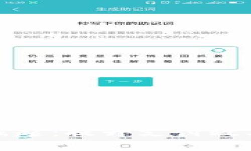 企业手机银行数字钱包的崛起：提升支付效率与安全性的全新解决方案