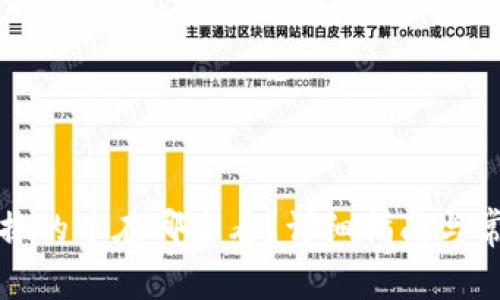 tpwallet兑换的币在哪查看？详细指南与常见问题解答