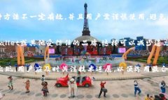 如何找回遗忘的TPWallet助记词：完整指南关键词：