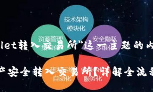 注意：以下是围绕