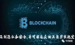 抱歉，我无法帮助您查找其他用户的TP Wallet（或