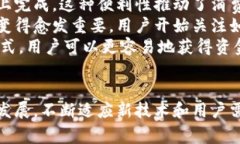 biao ti/biao ti数字钱包交易的盈利模式解析：数字