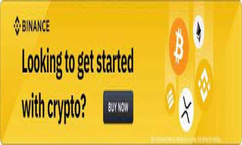 2021年区块链钱包排名及使用指南
区块链钱包, 加密货币钱包, 钱包排名, 2021/guanjianci

### 内容主体大纲

1. 引言
   - 区块链钱包的重要性
   - 本文目的

2. 什么是区块链钱包
   - 定义
   - 工作原理

3. 区块链钱包的种类
   - 热钱包 vs 冷钱包
   - 硬件钱包 vs 软件钱包
   - 移动钱包 vs 桌面钱包

4. 2021年区块链钱包排名
   - 头部钱包分析
   - 各钱包特点及优缺点
   - 用户反馈与评级

5. 如何选择合适的区块链钱包
   - 使用场合与需求
   - 安全性
   - 费用结构

6. 区块链钱包的安全性
   - 常见安全问题
   - 保障钱包安全的措施

7. 区块链钱包的使用指南
   - 注册与设置
   - 具体操作流程
   - 常见问题解答

8. 未来区块链钱包的发展趋势
   - 新技术的应用
   - 用户需求变化

9. 总结与建议
   - 实用建议
   - 对未来的展望

### 内容详细撰写

## 1. 引言


随着区块链技术的快速发展，加密货币逐渐进入大众视野。作为加密货币的存储和管理工具，区块链钱包在这个过程中扮演了至关重要的角色。本文将对2021年的区块链钱包进行排名评析，帮助用户更好地理解和选择适合自己的钱包。


## 2. 什么是区块链钱包

### 2.1 定义


区块链钱包是一个数字钱包，用于存储和管理加密货币。在这个钱包中，用户可以保存自己的公钥和私钥，通过这些密钥进行交易、接收和发送加密货币。


### 2.2 工作原理


区块链钱包的工作原理主要基于区块链技术。用户通过钱包生成一对公钥和私钥，公钥用于生成钱包地址，私钥则用于签署交易。每一次交易都会在区块链上进行记录，确保透明且可追踪。


## 3. 区块链钱包的种类

### 3.1 热钱包 vs 冷钱包


热钱包是指连接互联网的钱包，方便日常使用，但相对不够安全。冷钱包则是离线存储的方式，安全性高，但使用起来比热钱包不够方便。


### 3.2 硬件钱包 vs 软件钱包


硬件钱包是专门的设备，用于安全存储加密货币。软件钱包则分为桌面钱包、移动钱包和网络钱包，便于用户进行交易和管理。


### 3.3 移动钱包 vs 桌面钱包


移动钱包便于随时随地使用，而桌面钱包适合长时间存储和大额交易。用户应根据自己的需求选择合适的钱包类型。


## 4. 2021年区块链钱包排名

### 4.1 头部钱包分析


2021年，市场上有许多区块链钱包受到用户青睐，如MetaMask、Coinbase Wallet、Trust Wallet等。这些钱包在安全性、用户体验和支持的币种方面都有出色表现。


### 4.2 各钱包特点及优缺点


1. **MetaMask**: 优点是易于使用，支持多种以太坊协议代币，缺点是作为热钱包，安全性相对较低。
2. **Coinbase Wallet**: 优点是安全性高，可直接在Coinbase交易所进行交易，缺点是支持的币种较为有限。
3. **Trust Wallet**: 优点是多币种支持和去中心化交易，缺点是用户界面相对复杂。


### 4.3 用户反馈与评级


通过对用户评价的分析，我们可以看到，用户普遍对MetaMask的易用性和丰富的功能给予较高评价，而对于硬件钱包如Ledger的安全性和便携性也给予好评。


## 5. 如何选择合适的区块链钱包

### 5.1 使用场合与需求


选择钱包时首先要考虑使用场合。对于频繁交易的用户，可以选择热钱包；而对于长时间持有的用户，冷钱包或硬件钱包更为合适。


### 5.2 安全性


安全性是选择钱包时必须关注的重点，用户应选择那些具有多重认证和安全加密技术的钱包，防止黑客攻击和资金丢失。


### 5.3 费用结构


不同的钱包收费结构各异，有些钱包在交易时收取手续费，有些则是免费提供服务。用户需根据自己的预算进行选择。


## 6. 区块链钱包的安全性

### 6.1 常见安全问题


用户在使用区块链钱包时常面临诸多安全问题，如钓鱼攻击、私钥泄露等。这些问题不仅可能导致财产损失，还可能影响用户的信任度。


### 6.2 保障钱包安全的措施


为了保障钱包安全，用户应定期备份钱包信息，使用复杂密码，开启双重认证，尽量避免在公共Wi-Fi环境下使用钱包等。


## 7. 区块链钱包的使用指南

### 7.1 注册与设置


使用区块链钱包前，用户需进行注册，一般情况下需要提供邮箱，并设置强密码。不同钱包的注册流程略有不同，用户应仔细阅读说明。


### 7.2 具体操作流程


注册完成后，用户可以根据钱包的操作提示进行币的存取和交易。每个钱包都有相应的用户指南，用户可根据需要进行操作。


### 7.3 常见问题解答


在使用过程中，用户可能会遇到一些常见问题，如无法转账、提款失败等。这时可通过钱包的客服帮助，或查阅在线帮助文档解决问题。


## 8. 未来区块链钱包的发展趋势

### 8.1 新技术的应用


未来，随着DeFi和NFT的兴起，区块链钱包的功能将更为多元化。例如，将来可能会出现集成购买投资、支持多种数字资产管理的综合性区块链钱包。


### 8.2 用户需求变化


随着用户对区块链技术的了解加深，其对钱包的需求也将逐渐多样化，例如对隐私保护和个性化服务的需求，所以未来钱包发展方向或将着眼于提供更高的用户体验与安全性。


## 9. 总结与建议

### 9.1 实用建议


为了保证资金安全，建议用户在选择钱包时考虑其知名度和用户反馈，此外定期更新密码和备份钱包信息也是十分必要的。


### 9.2 对未来的展望


区块链钱包的技术和市场都在不断发展，用户应保持关注最新的信息和动向，根据自己的需求作出明智的选择，不断学习和更新自身的知识储备。


---
### 相关问题

1. **区块链钱包的安全性如何保障？**
2. **如何选择最适合个人需求的区块链钱包？**
3. **区块链钱包和传统银行账户的区别是什么？**
4. **2021年有哪些新兴的区块链钱包？**
5. **如何处理区块链钱包中的丢失资金？**
6. **有哪些常见的区块链钱包使用错误？**
7. **未来区块链钱包可能面临哪些挑战？**

接下来对每个问题进行详细分析，每个问题内容准备700个字以上，逐步展开。