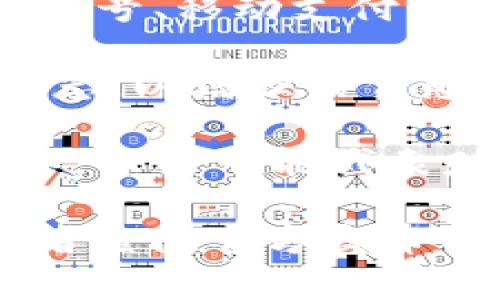 央行数字钱包的图标在不同的国家和地区可能会有所不同，但通常主要是由各国中央银行设计的具有象征意义的图形元素。一般来说，这些图标可能会包含以下特征：

1. **简洁的设计**：图标通常会采用简单、易于识别的设计，以确保公众能够在各种平台上快速识别。
   
2. **相关象征**：可能包含与数字货币、金融或科技相关的图形，如比特币符号、移动支付图标或数字化图案。

3. **国家标志**：一些国家的央行可能会在图标中融入国家元素或者其标志，以增强信任感和归属感。

4. **颜色**：颜色选择也会传达特定的情感，比如蓝色通常代表信任和安全，绿色可能代表财富和增长。

为了获取最新的央行数字钱包图标，建议访问相关中央银行的官方网站或者查阅官方发布的资料。