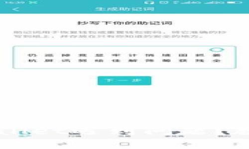 华为手机安装TPWallet遇到问题？教你轻松解决的方法