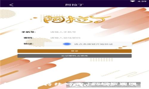 :
加密货币钱包的持续可用性风险及其防范措施