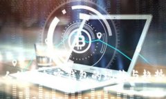 ****  美国人使用加密钱包的现状与趋势分析