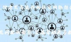 biao ti数字钱包支付：在哪里可以使用？/biao ti