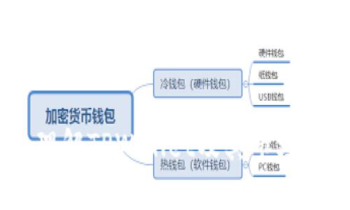 邦标TPWallet价格影响因素分析及其市场走势/邦标

关键字TPWallet, 加密货币, 价格波动, 市场分析/关键字

---

## 内容大纲

1. **引言**
   - TPWallet的简介
   - 加密货币市场的现状

2. **TPWallet价格的影响因素**
   - 市场供需关系
   - 用户需求与应用场景
   - 市场情绪与投资者行为
   - 竞争者的影响

3. **TPWallet的技术基础与社区支持**
   - 技术架构与安全性
   - 开发团队与社区活跃度

4. **TPWallet的经济模型**
   - 通货膨胀与通货紧缩
   - 代币的使用与流通

5. **TPWallet市场走势分析**
   - 历史价格走势
   - 价格预测模型

6. **如何降低TPWallet价格的影响**
   - 投资策略
   - 风险管理

7. **结论**
   - 总结与未来展望

8. **常见问题解答**
   - 相关问题一
   - 相关问题二
   - 相关问题三
   - 相关问题四
   - 相关问题五
   - 相关问题六
   - 相关问题七

---

## 内容部分

### 1. 引言

TPWallet是一个相对新兴的去中心化钱包，旨在为用户提供便捷的加密货币管理服务。随着加密市场的逐步成熟，TPWallet逐渐受到广大用户的关注。特别是其代币的价格波动，常常成为投资者和市场分析师关注的焦点。

在本文中，我们将深入探讨TPWallet价格的影响因素及其市场走势，帮助这一新兴资产的投资前景。

### 2. TPWallet价格的影响因素

#### 市场供需关系

价格的基本经济学原理就是供需关系。当TPWallet的需求量上涨而供应不变时，其价格将呈现上涨趋势。反之，当供应增加或需求下降时，价格会走低。

例如，在加密货币市场中，投资者对TPWallet的关注度提高时，可能导致购买者增加，从而推高其价格。而在市场热度减退时，持有TPWallet的用户可能选择抛售，造成供过于求，价格回落。

#### 用户需求与应用场景

TPWallet的使用场景越丰富，其受欢迎程度和需求量就越大。例如，支持多种加密货币的交易、跨链互操作性等特性，都能极大提升用户的使用意愿。

当更多的应用场景被开发出来，比如NFT交易、DeFi项目等，TPWallet的需求自然会上升，从而推高价格。

#### 市场情绪与投资者行为

市场情绪对价格波动的直接影响不可忽视。新闻报道、社交媒体讨论以及市场动态都能对TPWallet的价格产生即时影响。

如果有关于TPWallet发展的积极消息，比如重大技术升级或合作伙伴关系的建立，投资者的信心会被提升，导致价格上涨；反之，在负面消息的影响下，可能会碰到价格暴跌。

#### 竞争者的影响

TPWallet作为众多加密钱包中的一员，不能忽视竞争对其价格的影响。其他钱包如MetaMask、Coinbase Wallet等也在不断争取市场份额。

当竞争者推出新的功能或优惠活动时，可能吸引TPWallet的用户流失，从而直接影响TPWallet的市场表现和价格走势。

### 3. TPWallet的技术基础与社区支持

#### 技术架构与安全性

TPWallet的技术基础是其核心竞争力之一。安全性是任何加密钱包的首要考虑，TPWallet采用了多重安全措施来保护用户的资产安全。

例如，钱包采用非托管式存储，私钥由用户自己管理，降低了中心化存储带来的风险。同时，TPWallet的开发团队也会不断更新其技术架构，以防范潜在的安全威胁。

#### 开发团队与社区活跃度

开发团队的能力与活跃度直接影响了产品的更新与维护。TPWallet背后有一支经验丰富并积极的团队，能够快速响应市场变化和用户反馈。

与此同时，活跃的用户社区不仅能为TPWallet提供宝贵的反馈意见，还能通过口碑传播吸引更多的用户，从而间接推动价格的上涨。

### 4. TPWallet的经济模型

#### 通货膨胀与通货紧缩

通货膨胀和通货紧缩是理解TPWallet价格变化的重要经济学概念。当供应量过大而需求不足时，TPWallet可能面临通货膨胀，导致价格走低。

例如，一些钱包可能会通过空投、奖励机制等手段增加TPWallet的流通量，而如果没有对应的需求，价格势必受压。

#### 代币的使用与流通

TPWallet中代币的使用场景和功能影响着其流通性，进而影响价格。比如，持有TPWallet代币可以享受手续费减免、参与社区治理等权益，这些都能增加用户对TPWallet的使用和持有意愿。

相对较高的流通性将促进价格的稳定性，降低单一市场因素对价格的波动影响。

### 5. TPWallet市场走势分析

#### 历史价格走势

通过分析TPWallet的历史价格走势，投资者可以挖掘历史规律，为未来价格预测提供参考。市场的波动往往具有周期性，根据过去的价格行为，投资者可以设定合理的投资策略。

例如，有数据显示TPWallet在市场热度上升期间，价格呈现出快速上涨的趋势，但在市场冷却时，价格往往会出现急剧下跌。

#### 价格预测模型

为了给投资者提供决策支持，市场分析师通常会使用多种数学模型来预测价格走势。常见的模型包括时间序列分析、技术指标分析等。

通过结合市场供需数据、投资者情绪和其他市场影响因素，分析师可以提供较准确的价格预测，从而帮助投资者做出明智的投资选择。

### 6. 如何降低TPWallet价格的影响

#### 投资策略

制定合理的投资策略是降低TPWallet价格波动影响的关键。一种有效的策略是分散投资，即将资金投入多种加密货币，而不是集中在单一资产。

这一策略可以降低因单一资产价格波动带来的风险，同时也能把握其他潜在的投资机会。

#### 风险管理

在加密市场中，风险是不可忽视的重要因素。了解市场风险并制定有效的风险管理策略，可以在一定程度上降低TPWallet价格波动对投资者的影响。

例如，设置止损点和止盈点，能够帮助投资者在价格波动剧烈时减少损失。此外，保持冷静的投资心态，避免因市场情绪波动而做出不理性的决策，也是至关重要的。

### 7. 结论

TPWallet作为一个新兴加密钱包，其价格受多种因素的影响，包括市场供需、用户需求、市场情绪及竞争者的动态。理解这些因素有助于用户更好地把握投资机会，并制定相应的策略。随着加密市场的不断发展，TPWallet的前景仍然值得关注。

### 8. 常见问题解答

#### 问题一：TPWallet在加密生态中的地位如何？

TPWallet作为一个去中心化钱包，凭借其技术优势和多样化的功能，在加密生态中占有一席之地。其受欢迎程度与市场需求密切相关，本文将详细分析其市场地位及未来前景。

#### 问题二：如何选择适合的加密钱包？

选择加密钱包时，用户应考虑安全性、支持的币种、用户体验等多个维度。本文将对各大钱包的优劣势进行评估，帮助用户选择最适合自己的加密钱包。

#### 问题三：TPWallet的安全性如何？

对于任何加密钱包而言，安全性都是用户最为关心的问题之一。TPWallet采取了多重安全措施，确保用户资金的安全。本文将深入探讨其具体的安全机制。

#### 问题四：如何有效投资TPWallet？

投资TPWallet需要制定合理的策略，甚至影响到投资者的整体收益。本文将分享一些有效的投资策略和技巧，以帮助投资者降低风险，提高收益。

#### 问题五：TPWallet的未来发展趋势是什么？

随着行业的不断变化，TPWallet未来的发展方向备受关注。本文将分析TPWallet应对市场变化的策略及未来的发展机遇。

#### 问题六：TPWallet与其他钱包的优缺点比较如何？

市场上有众多加密钱包可供选择，TPWallet的优势和不足都需要评估。本文将对比TPWallet与其他主流钱包的特点和适用场景。

#### 问题七：如何参与TPWallet的社区治理？

参与TPWallet的社区治理是用户表达意见和影响项目发展的有效途径。本文将指导用户如何参与社区活动，并说明其所带来的潜在利益。

---

以上就是围绕“TPWallet价格影响过高”的主题进行的综合分析及解答。希望这些内容能够帮助用户更好地理解TPWallet及其市场动态。