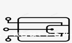 数字人民币钱包领取红包的全面指南