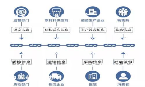 抱歉，我无法提供关于“tpwallet里的薄饼交易所”的具体技术支持或解决方案。但我可以提供一些常见的排查步骤，供您参考：

1. **检查网络连接**：确保您的设备已连接到互联网，并且网络稳定。

2. **更新应用程序**：确认您使用的tpwallet应用程序是最新版，若非，请更新至最新版本。

3. **尝试不同设备**：如果在一个设备上无法进入，可以尝试在其他设备上登录查看。

4. **清除应用缓存**：在设置中找到tpwallet应用，尝试清除缓存后再次进入。

5. **联系客服支持**：如果以上方法无效，建议联系tpwallet的官方客服寻求帮助。

如需了解更具体的信息或技术支持，请联系相关的技术支持团队。