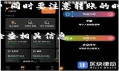关于“FIL币是否可以提到TPWallet”的问题，下面是