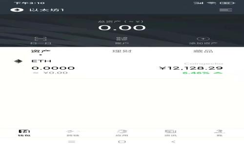 TPWallet（TP钱包）是由TP团队开发的一款多链数字资产钱包，主要专注于区块链资产的存储、管理和交易。TPWallet在2018年推出，旨在为用户提供一个安全、方便、易于使用的数字资产管理工具。

如果您需要有关TPWallet的更多信息或详细内容，请告诉我！