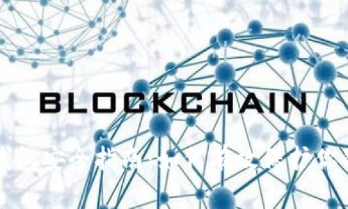 数字钱包安全指南：如何有效保护你的账户