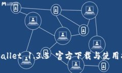 tpwallet 1.3.5 官方下载与使用指南