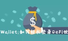 TPWallet：如何轻松登录DeFi世界