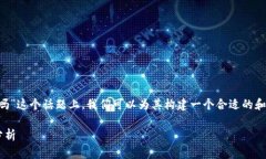 在关于“tpwallet中国大陆用户不能用了吗”这个话