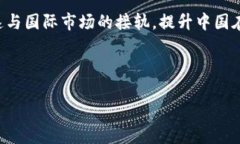 baioti全面解析：如何申请数字人民币及数字钱包