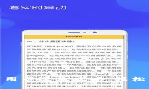 数字钱包与信用卡还款攻略：轻松管理你的财务