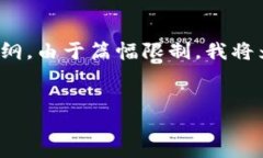 针对您的问题，我将为您提供一个易于理解的、