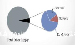 如何在TPWallet中购买BNB：全方位指南