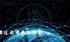   币转入TP钱包里怎么交易？新手指南与实操步骤
