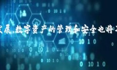   如何安全管理数字币钱包的私钥？ /  guanjianci