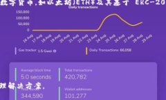 是的，Token.im 钱包是一个基于区块链技术的数字