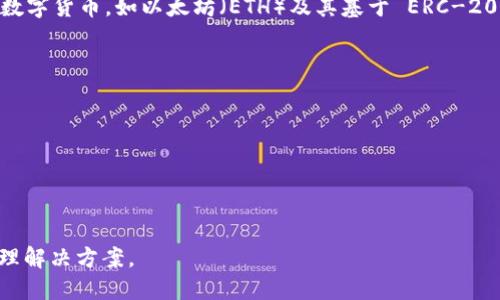 是的，Token.im 钱包是一个基于区块链技术的数字资产钱包。Token.im主要用于存储、管理和交易各类数字货币，如以太坊（ETH）及其基于 ERC-20 标准的代币。作为一个去中心化的钱包，它允许用户拥有自己的私钥，从而确保数字资产的安全和隐私。

以下是 token.im 钱包的几个关键特点：

1. **去中心化控制**：用户拥有自己的私钥，确保资产的安全性。
2. **支持多种数字资产**：不仅支持以太坊，还支持以太坊网络上的多种代币。
3. **用户友好的界面**：提供便捷的操作界面，方便用户进行资产管理。
4. **安全性**：通过加密技术保护用户的资产，防止恶意攻击。

总之，Token.im 钱包是一个建立在区块链技术上的实用工具，旨在为用户提供安全、便捷的数字资产管理解决方案。