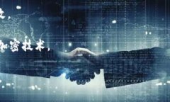 签名在区块链和加密货币领域通常指的是一种加