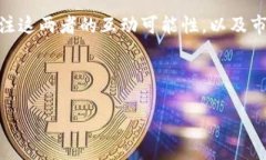 在TPWallet（一个多链钱包应用）中，用户可以进行