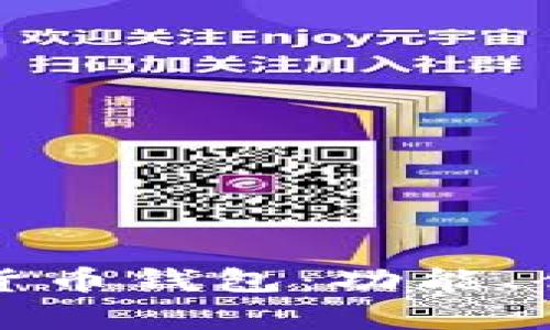 揭秘工行数字货币钱包：功能、优势及应用前景